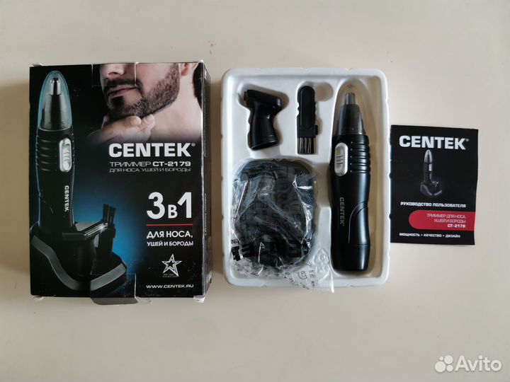 Триммер для стрижки волос