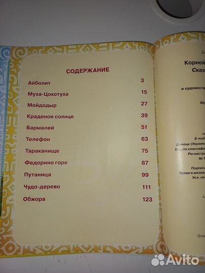 Детские книги пакетом