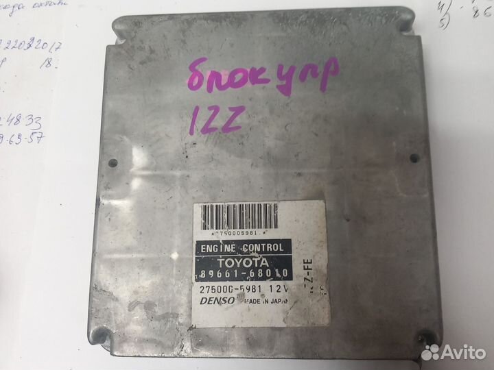 Блок управления двигатель 8966121400