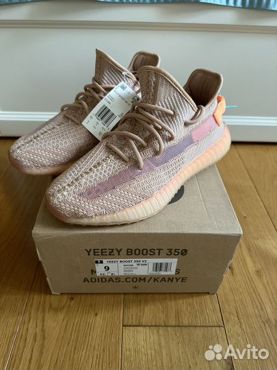 Adidas Yeezy boost 350 V2 Clay