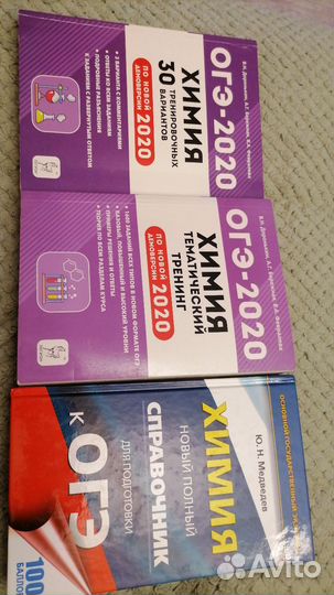 Учебники, раб.тетради,атласы, и тд