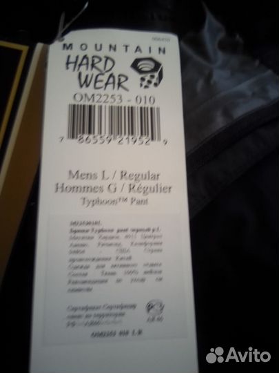 Куртки/штаны Patagonia,HWM,Vaude мембранные