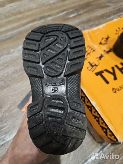 Валенки Филипок р-р 25