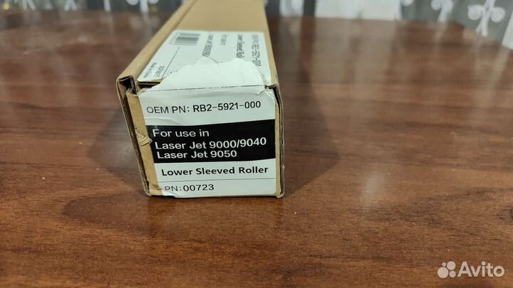 Резиновый вал RB2-5921