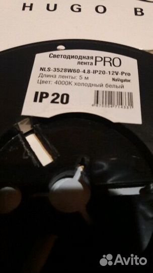 Светодиодная лента. IP 20. 12В