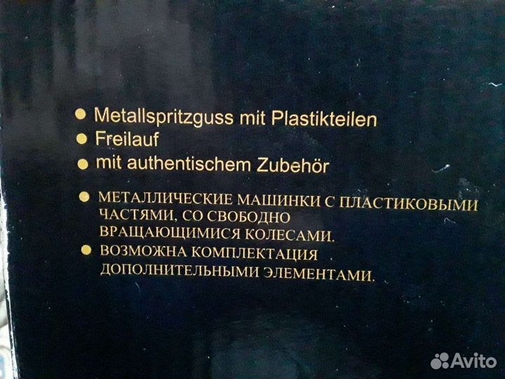 Детский игровой набор- конструктор