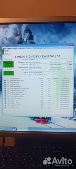 Твердотельный накопитель (SSD) Samsung 500Gb 860 E