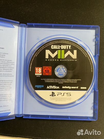 Call of Duty: Modern Warfare II (PS5)