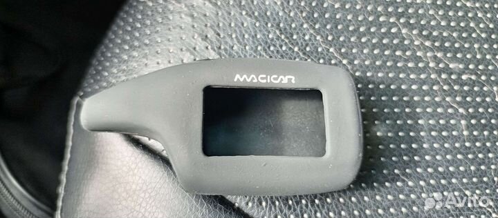 Брелок шерхан магикар 5