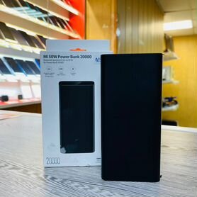 Повербанк Xiaomi Mi 50W