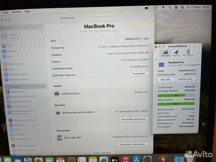 Apple MacBook Pro 13 2017