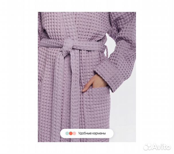 Халат вафельный женский Home One лаванда 56-58