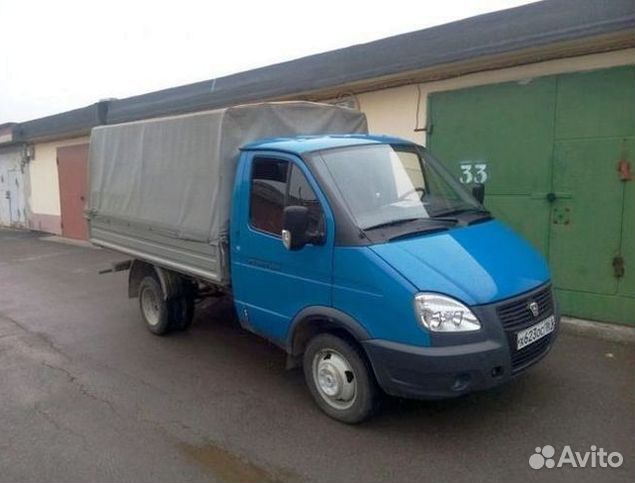 Вывоз мусора