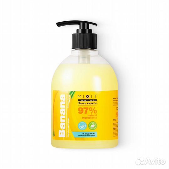 Средства гигиены