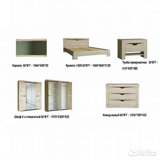 Кровать двуспальная (без матраса)