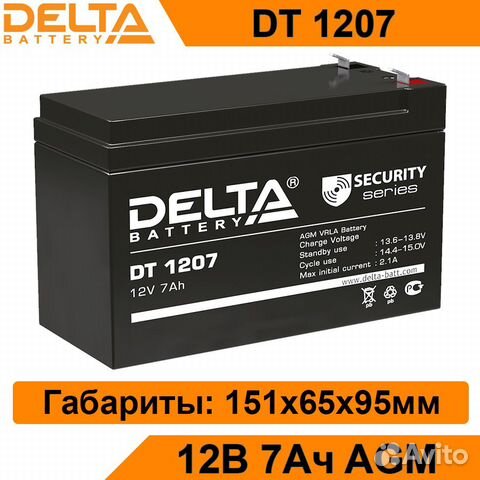 Аккумулятор 1207 12v 7ah. Аккумулятор Delta DT 1207. Аккумулятор Delta DT 1207 12в 7а/ч. DT 1207 аккумуляторная батарея, напряжением 12в и емкостью 7ач. Exegate DT 1207.