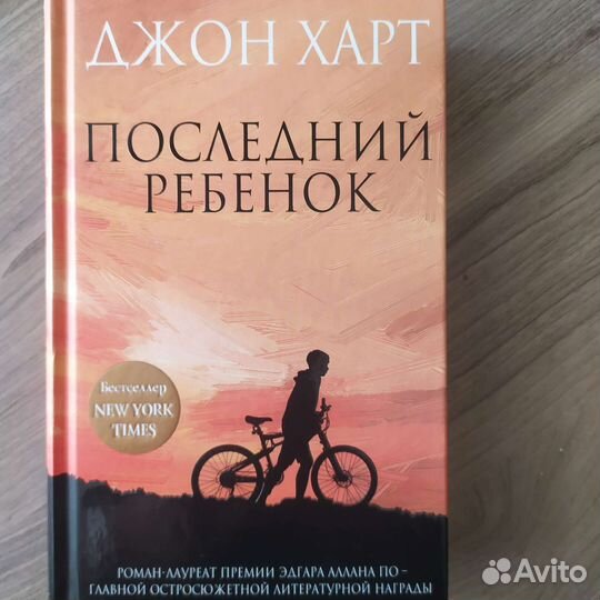 Зарубежный детективно-приключенческий роман