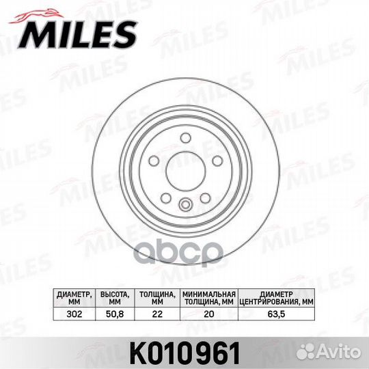 Диск тормозной задний volvo XC60 08- (TRW DF630