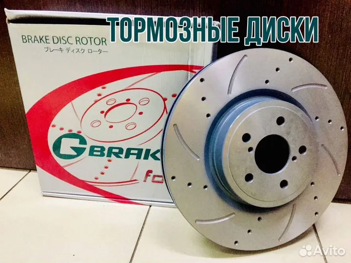 Диск тормозной перфорированный G-brake GFR-20823