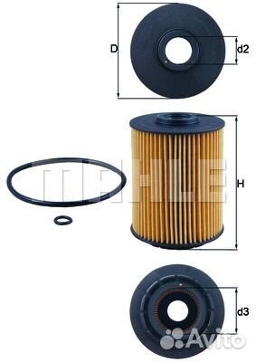 Фильтр масляный audi A6/A8/Q7/VW G3/T5/passat/S