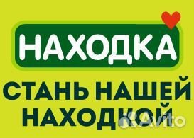 Продавец кассир