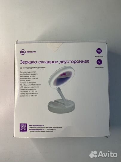 Зеркало складное двухсторонее новые