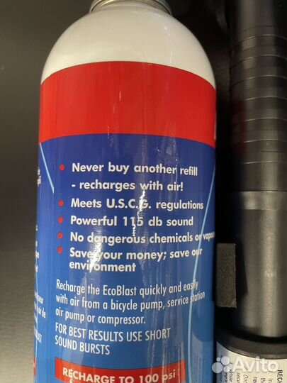 Горн туманный