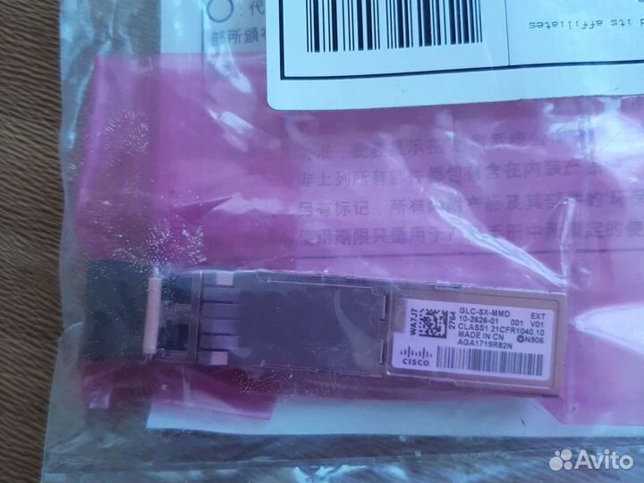 Cisco GLC-SX-MMD10-2626-01