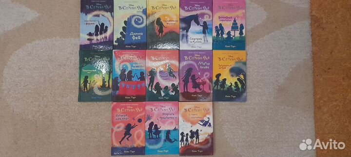 Серия книг 