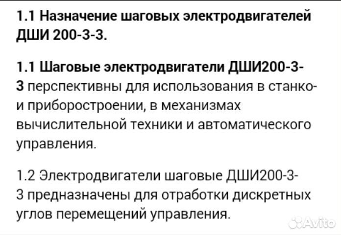 Трансформаторы, электродвигатель