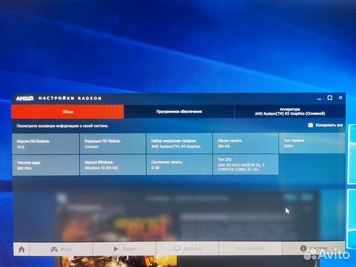 Моноблок lenovo AIO 510-23asr