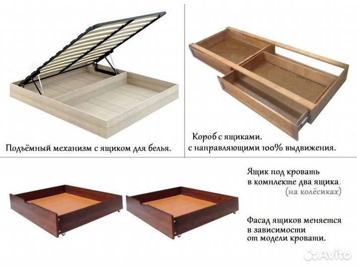 Кровать двухспальная