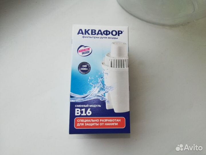 Фильтр кувшин для воды Аквафор 2.9л