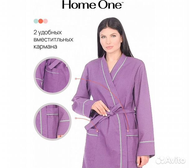 Халат вафельный Home One с кантом сирень 50