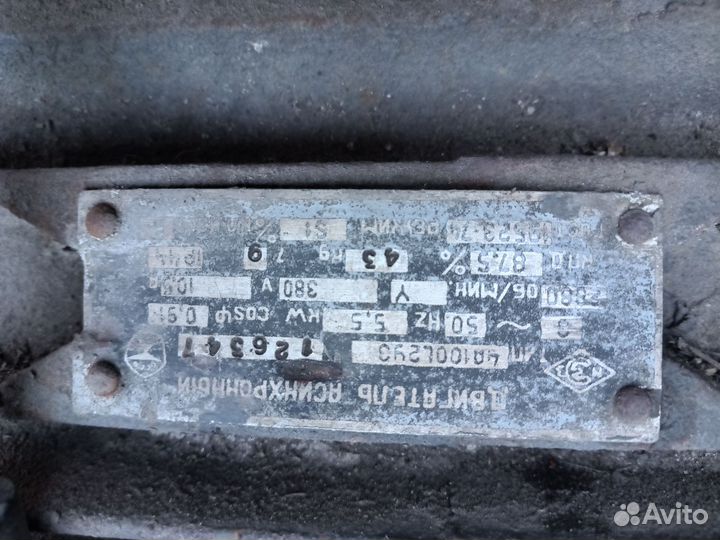 Вал для циркулярки