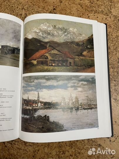 Книга С.Даниэль 