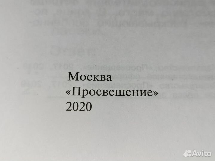 Рабочие тетради и проверочные работы 3 класс
