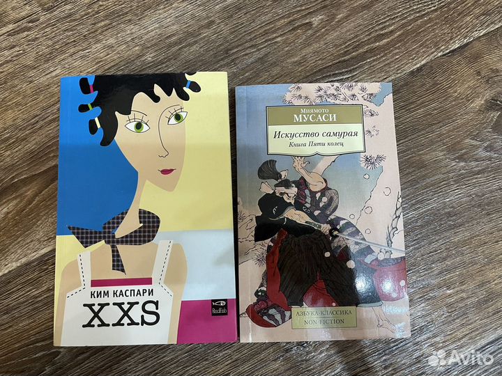 Книги много