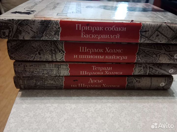 Шерлок холмс серия