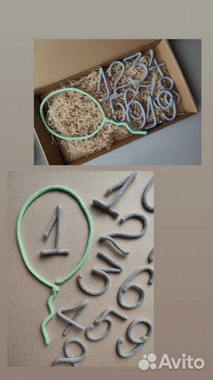 Вязаное имя. Трикотин. Декор