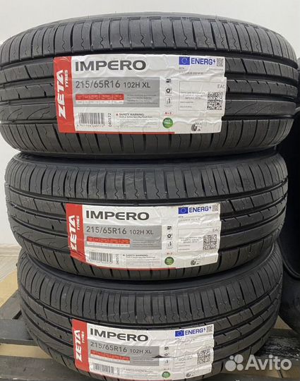 КАМА 365 (241) 215/65 R16 102T