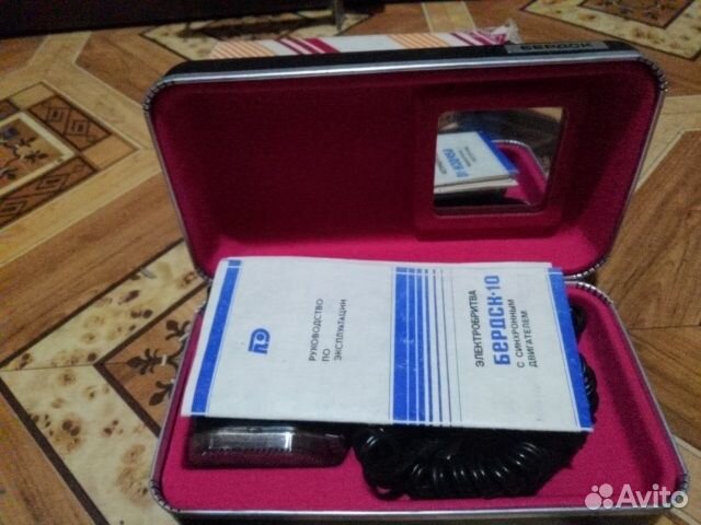 Бритва Бердск 10 Новая