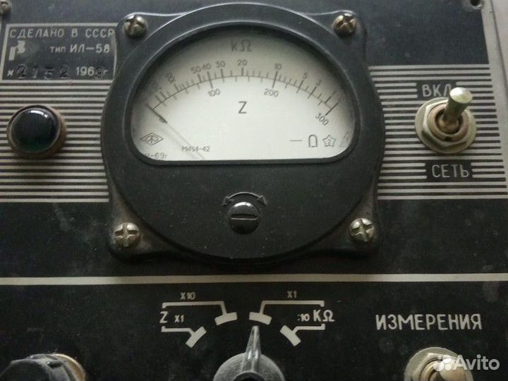 Продам элетроизмерительные приборы