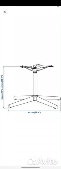 Основания Бальсбергет и Блискер для стульев