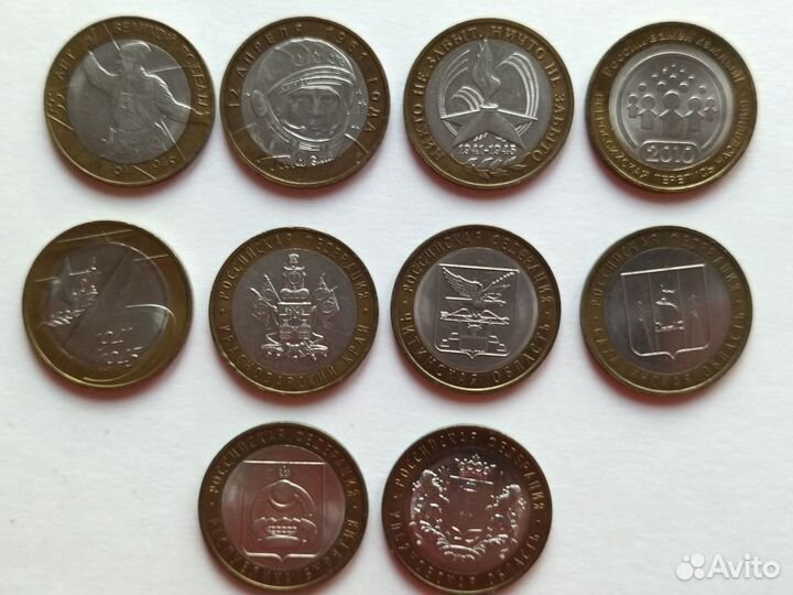 Юбилейные монеты РФ (1, 2, 5, 10 рублей)