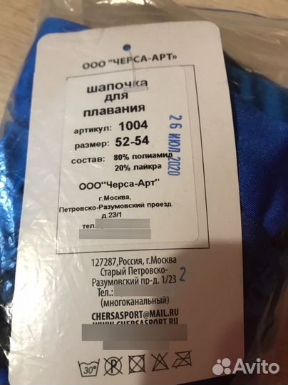 Шапочка для плавания женская