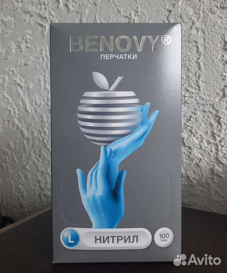Перчатки медицинские нитриловые benovy 100 пар