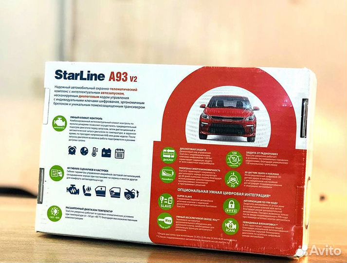 Сигнализация Starline A93 V2 2canlin ECO