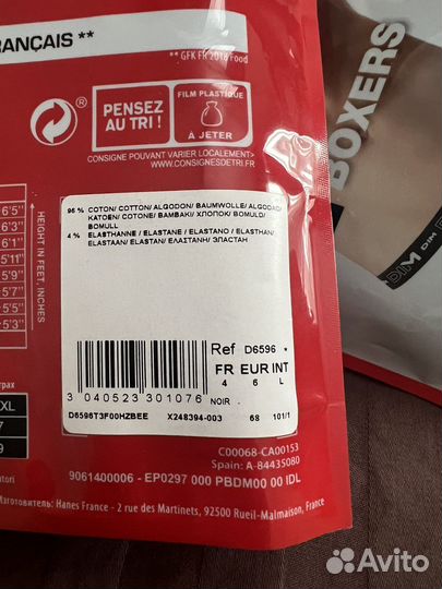 Трусы мужские боксеры Dim