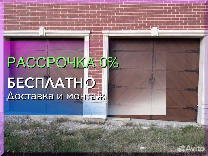 Рольставни / Рольворота